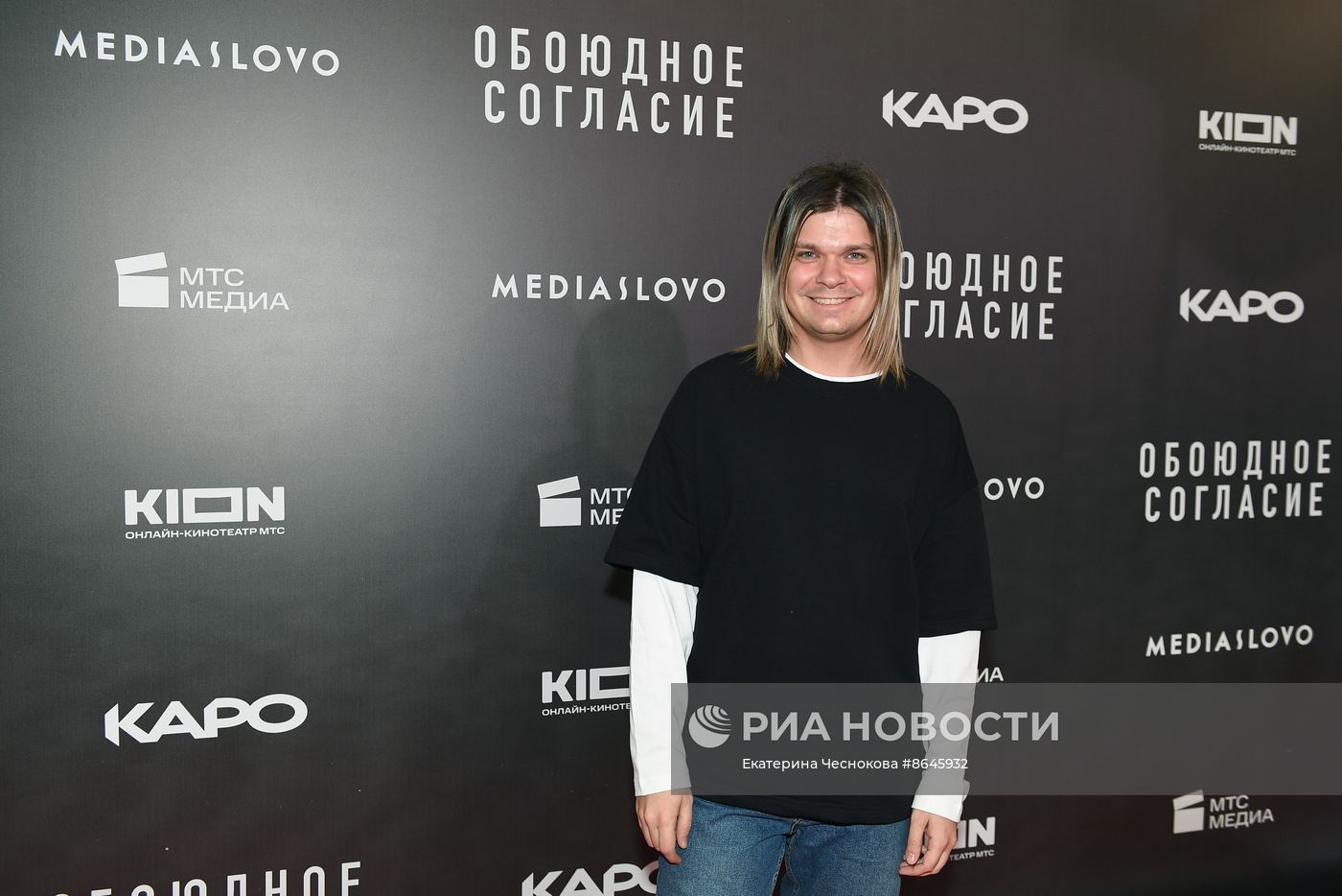 Премьера сериала "Обоюдное согласие"