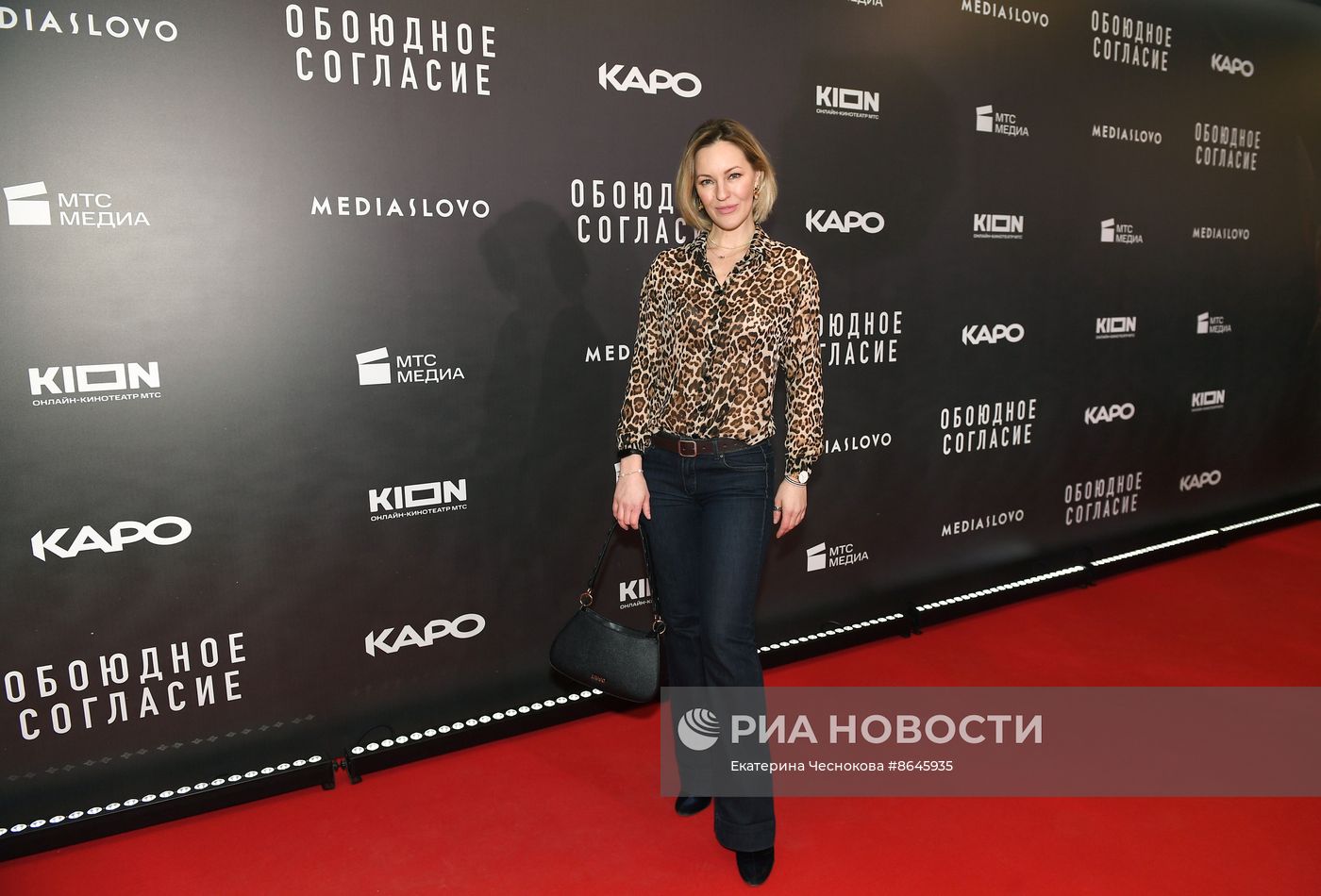 Премьера сериала "Обоюдное согласие"