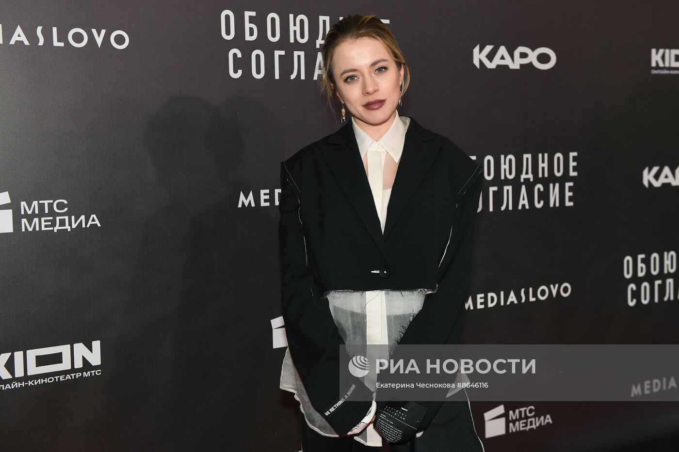 Премьера сериала "Обоюдное согласие"