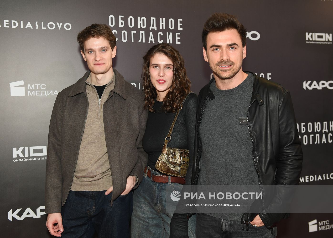 Премьера сериала "Обоюдное согласие"