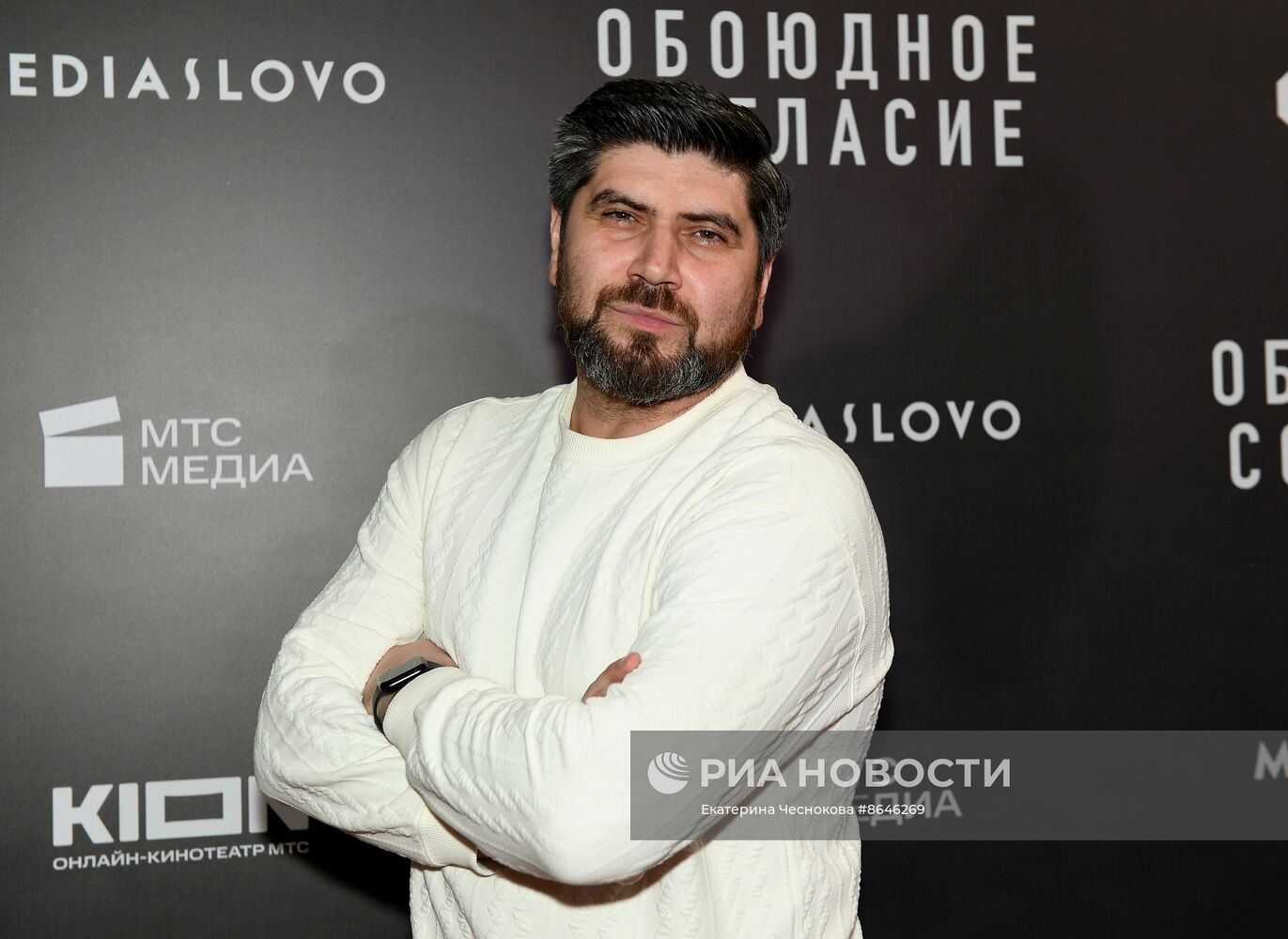 Премьера сериала "Обоюдное согласие"