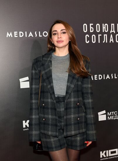 Премьера сериала "Обоюдное согласие"