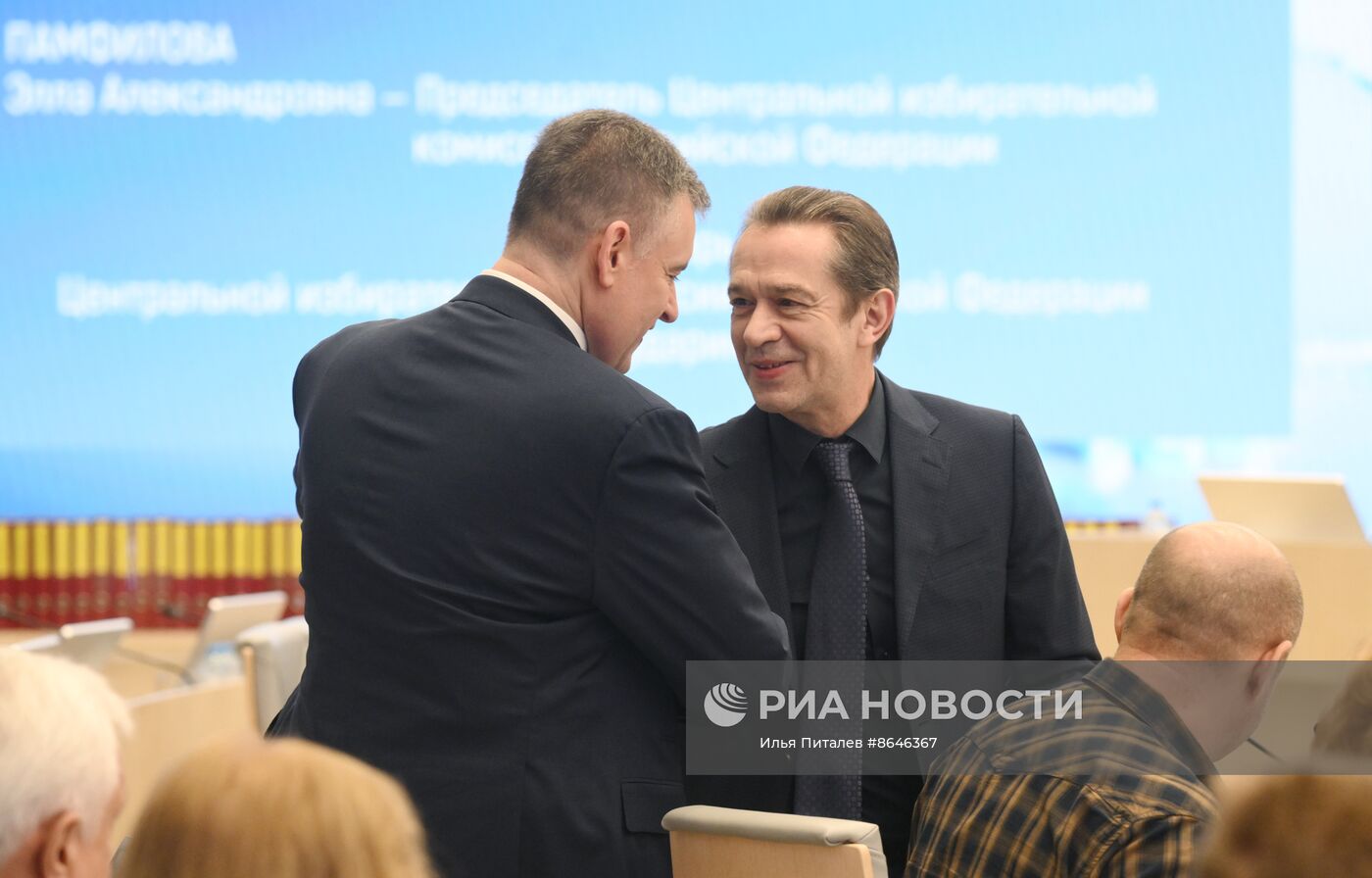 ЦИК подвела официальные итоги выборов президента РФ