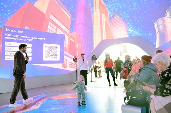 Выставка "Россия". Лекторий от VK: Проект "Открытая промышленность"