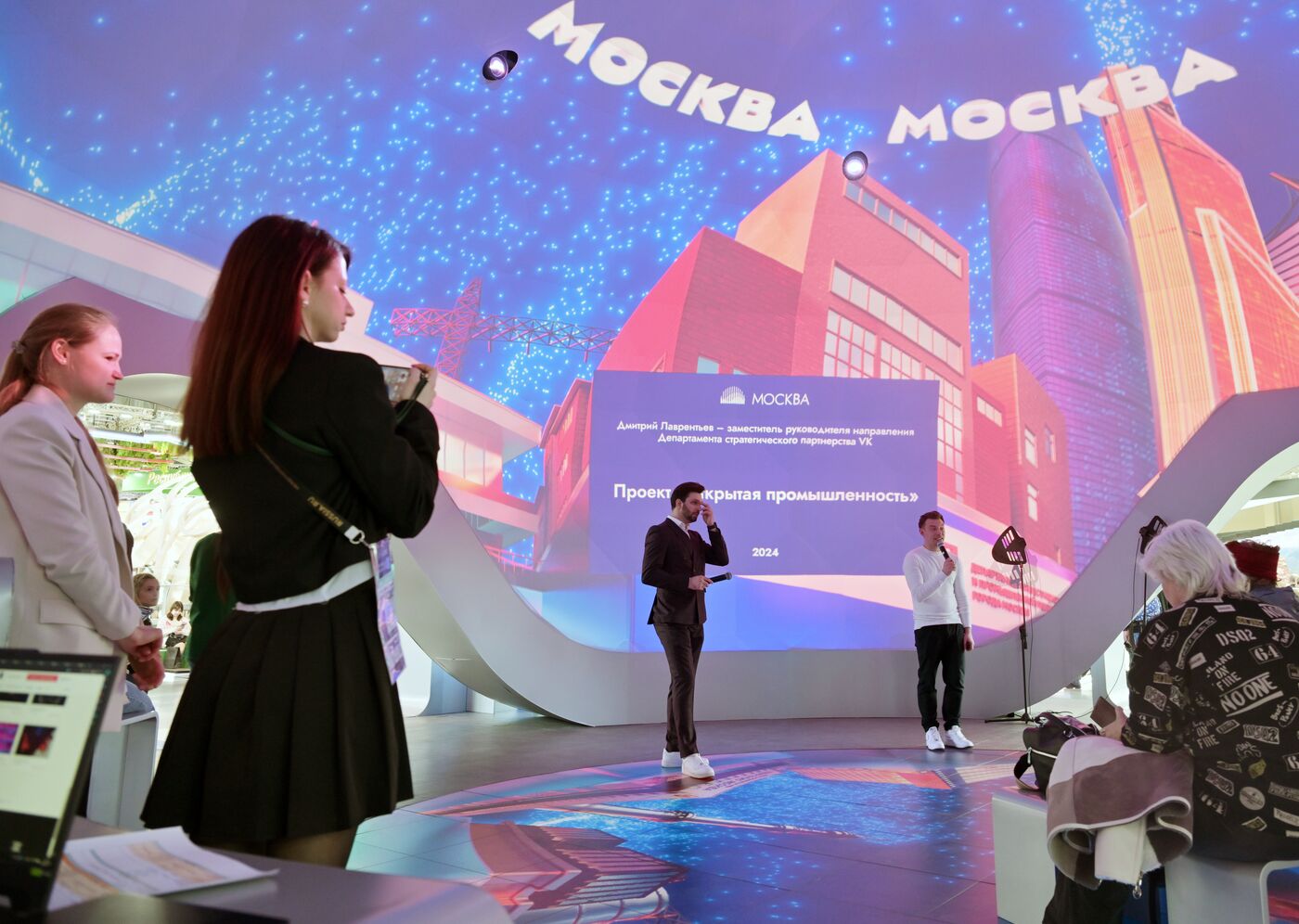 Выставка "Россия". Лекторий от VK: Проект "Открытая промышленность"