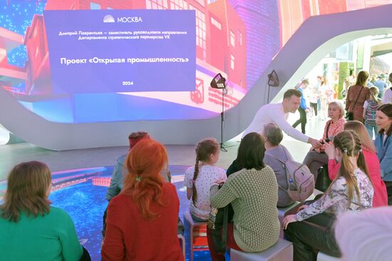 Выставка "Россия". Лекторий от VK: Проект "Открытая промышленность"