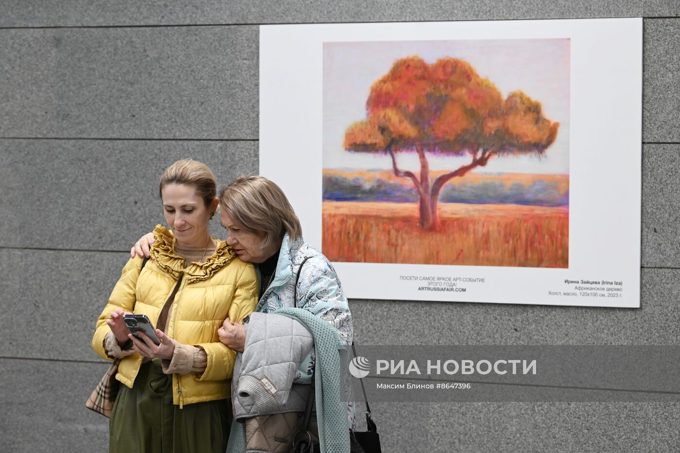 Открытие выставки современных художников в метро в рамках ярмарки искусства "Art Russia/Арт Россия 2024" 