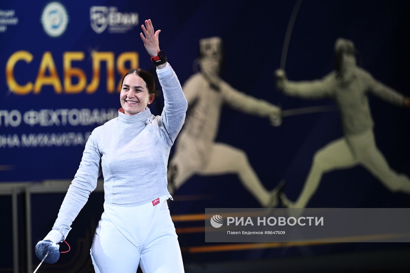 Соревнования по фехтованию "Московская сабля". Женщины 