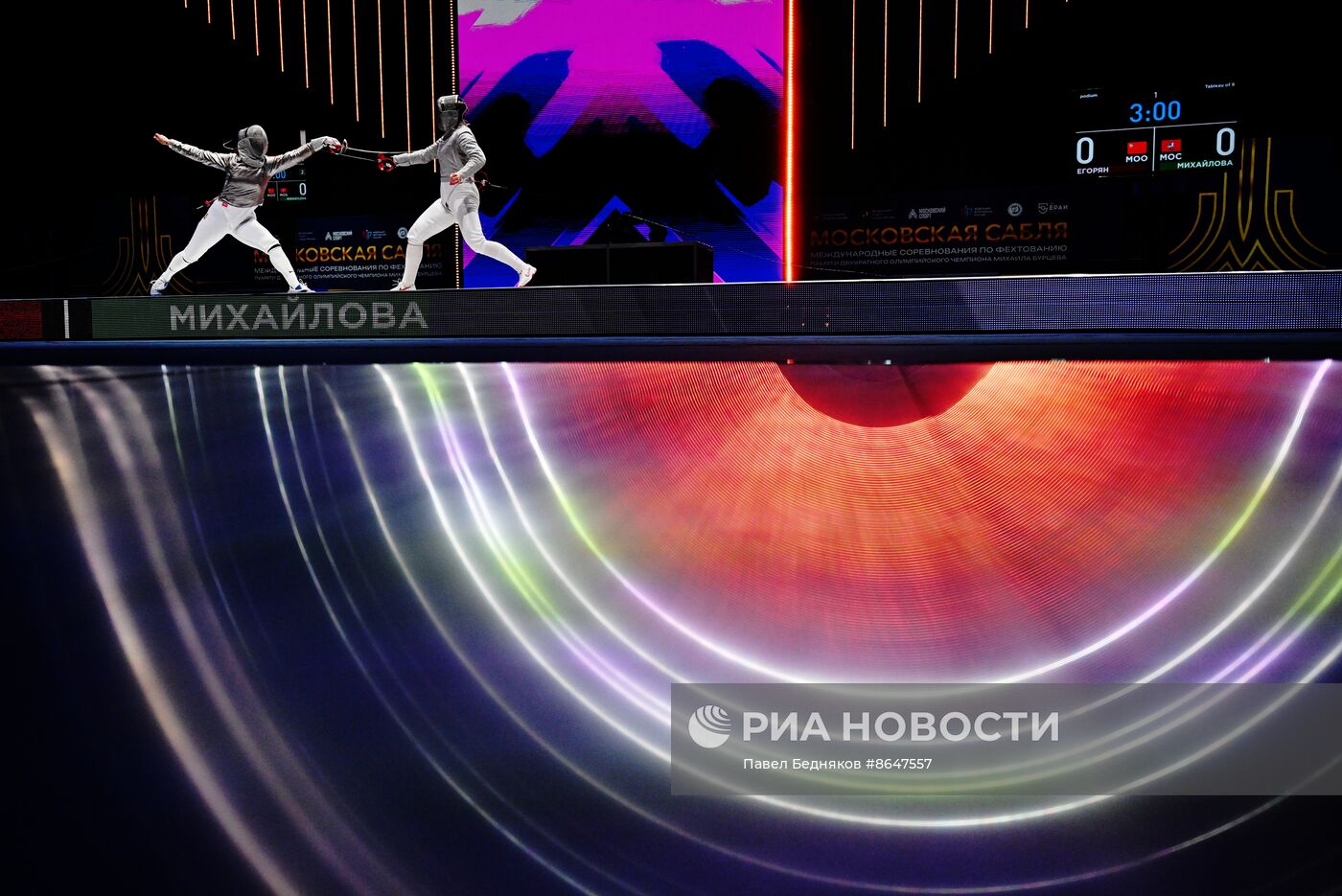 Соревнования по фехтованию "Московская сабля". Женщины 