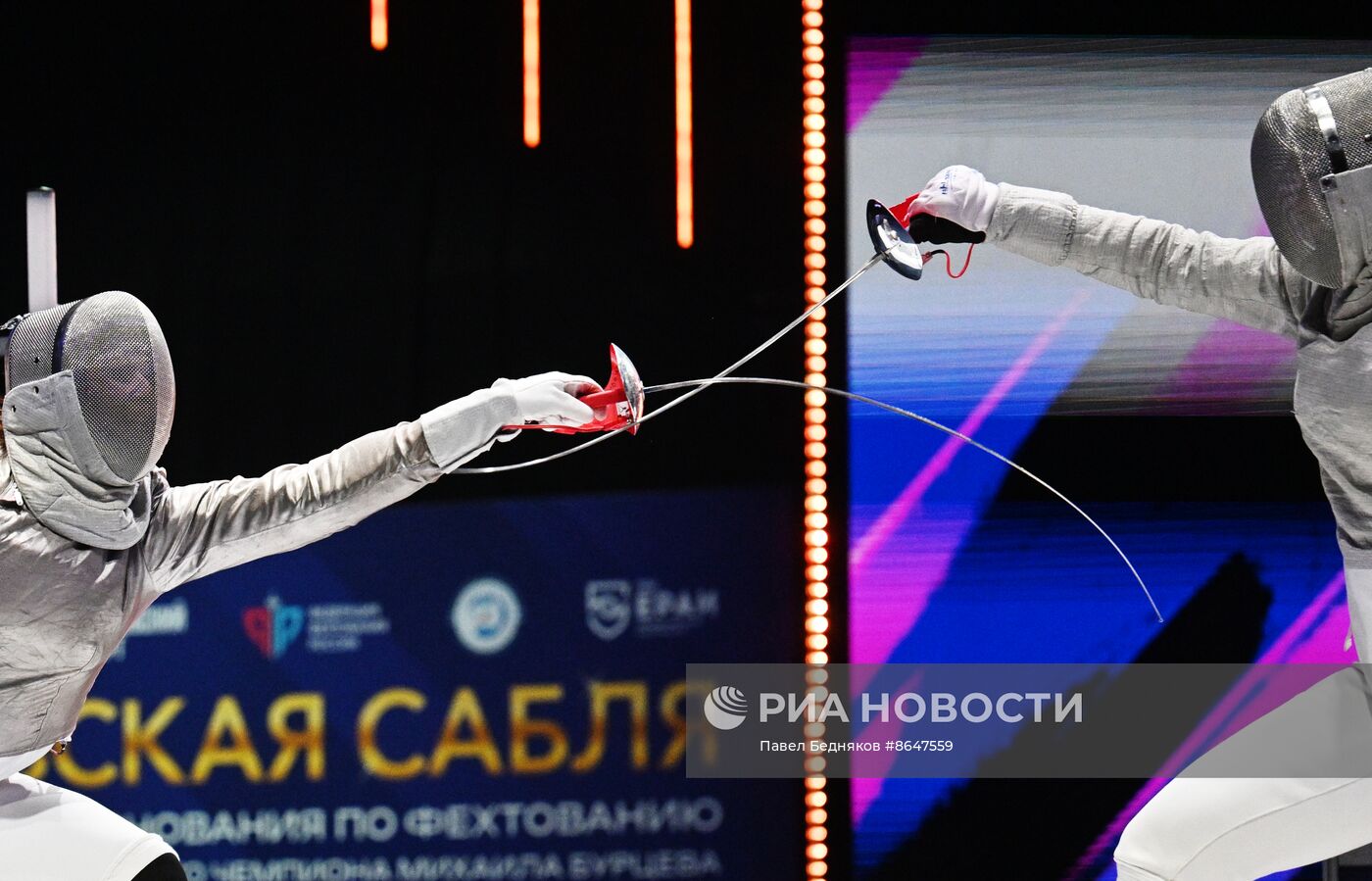 Соревнования по фехтованию "Московская сабля". Женщины