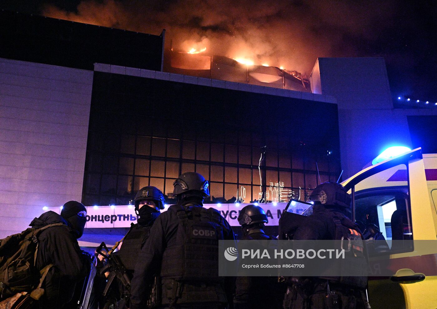 Стрельба в "Крокус Сити Холле"