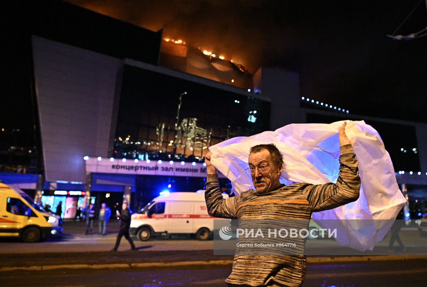 Стрельба в "Крокус Сити Холле"