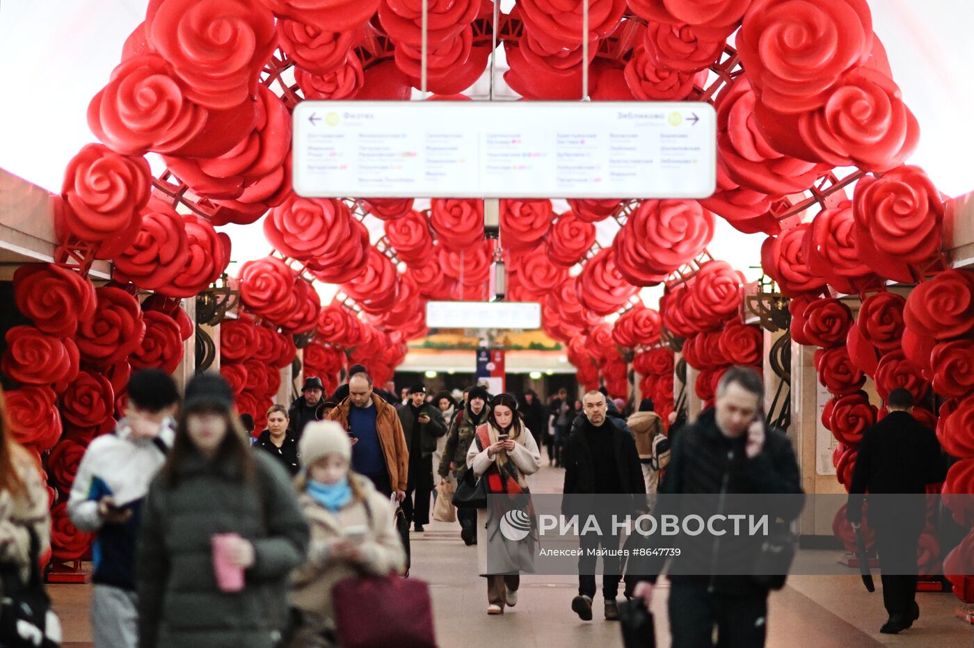 Весна в Москве