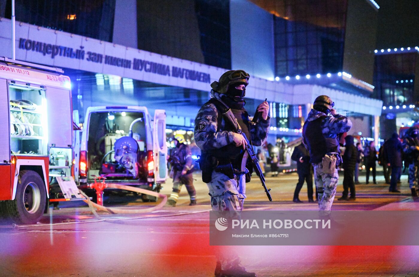 Стрельба в "Крокус Сити Холле"