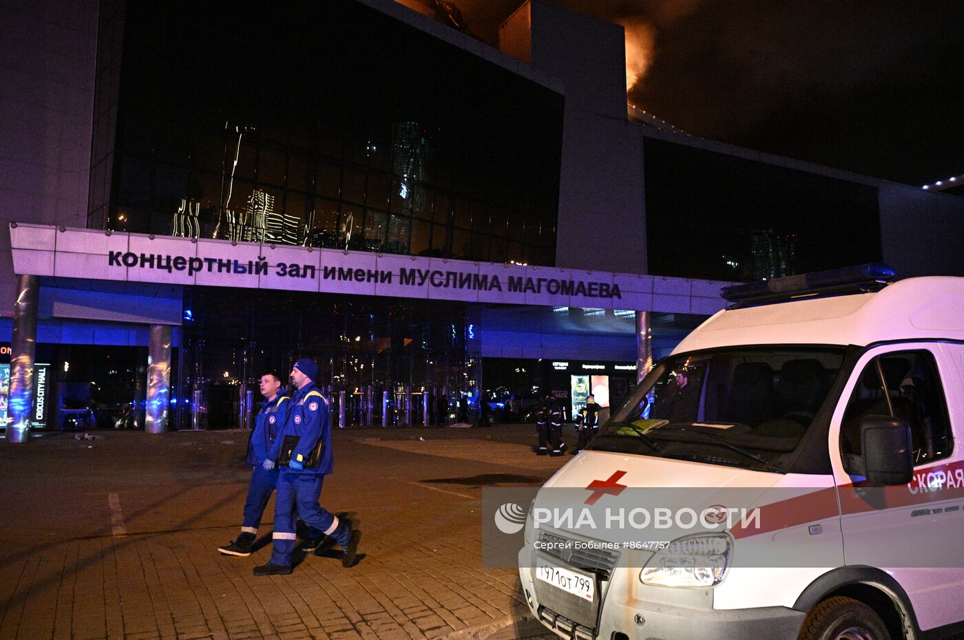 Стрельба в "Крокус Сити Холле"