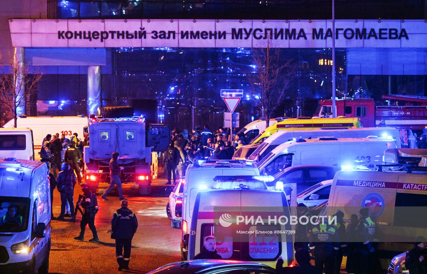 Стрельба в "Крокус Сити Холле"