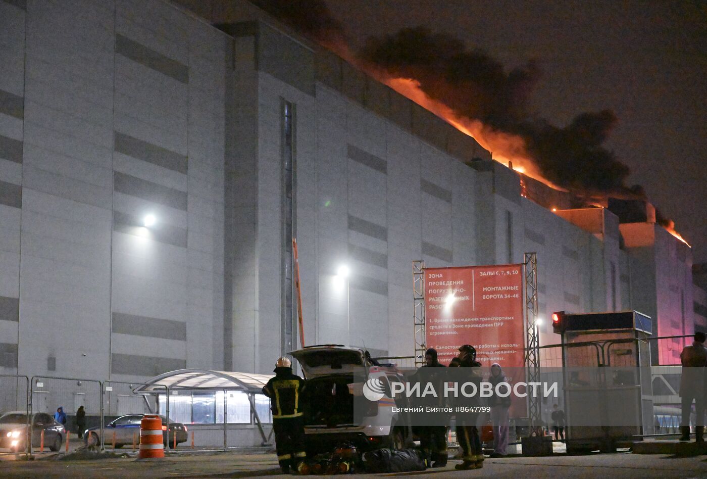 Стрельба в "Крокус Сити Холле" в Москве