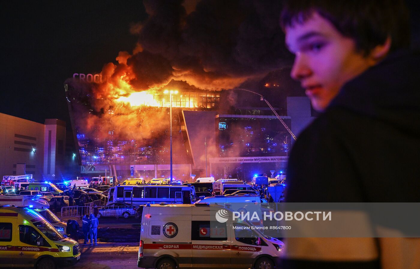 Стрельба в "Крокус Сити Холле"