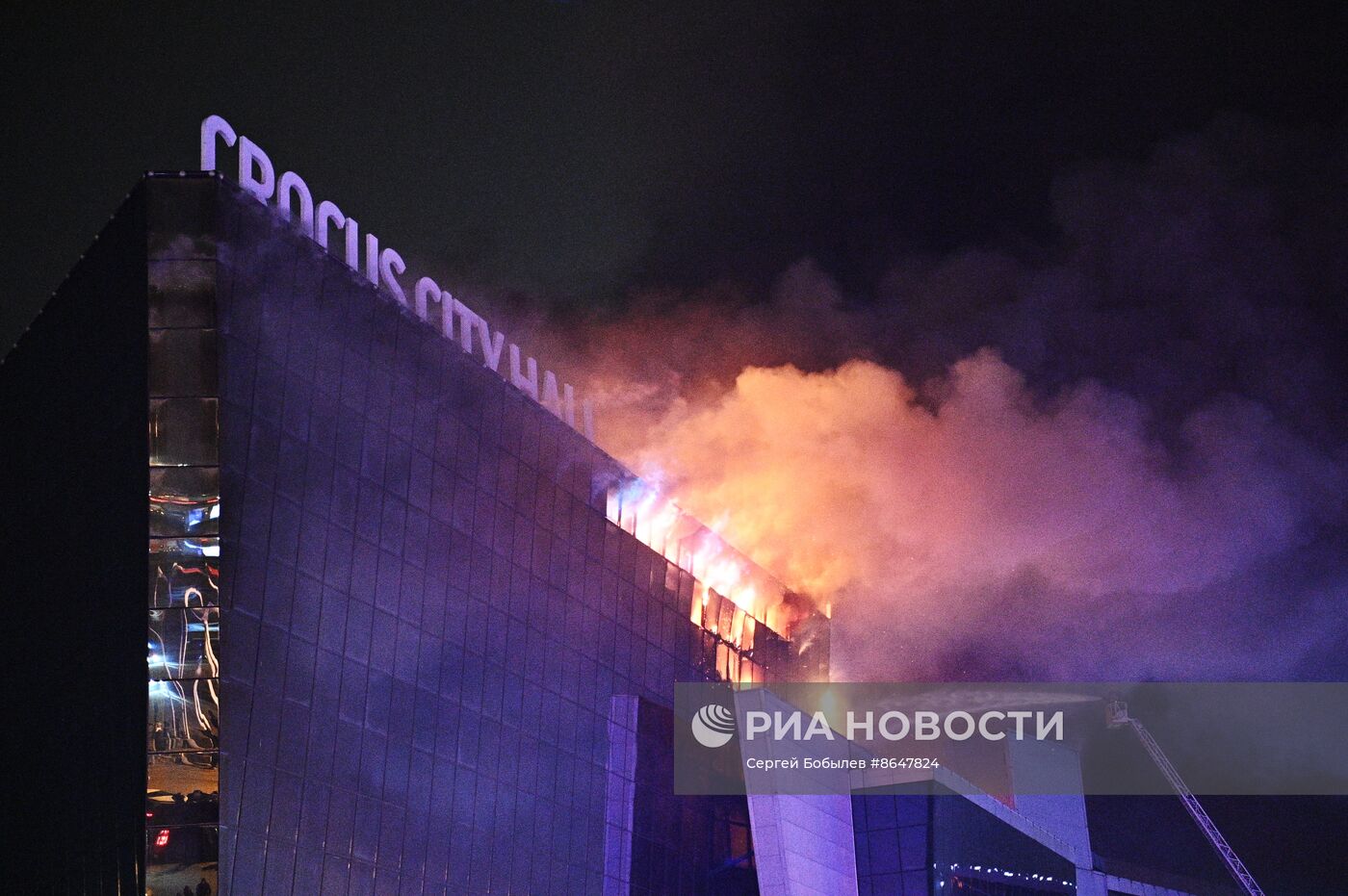 Теракт в "Крокус Сити Холле" в Москве