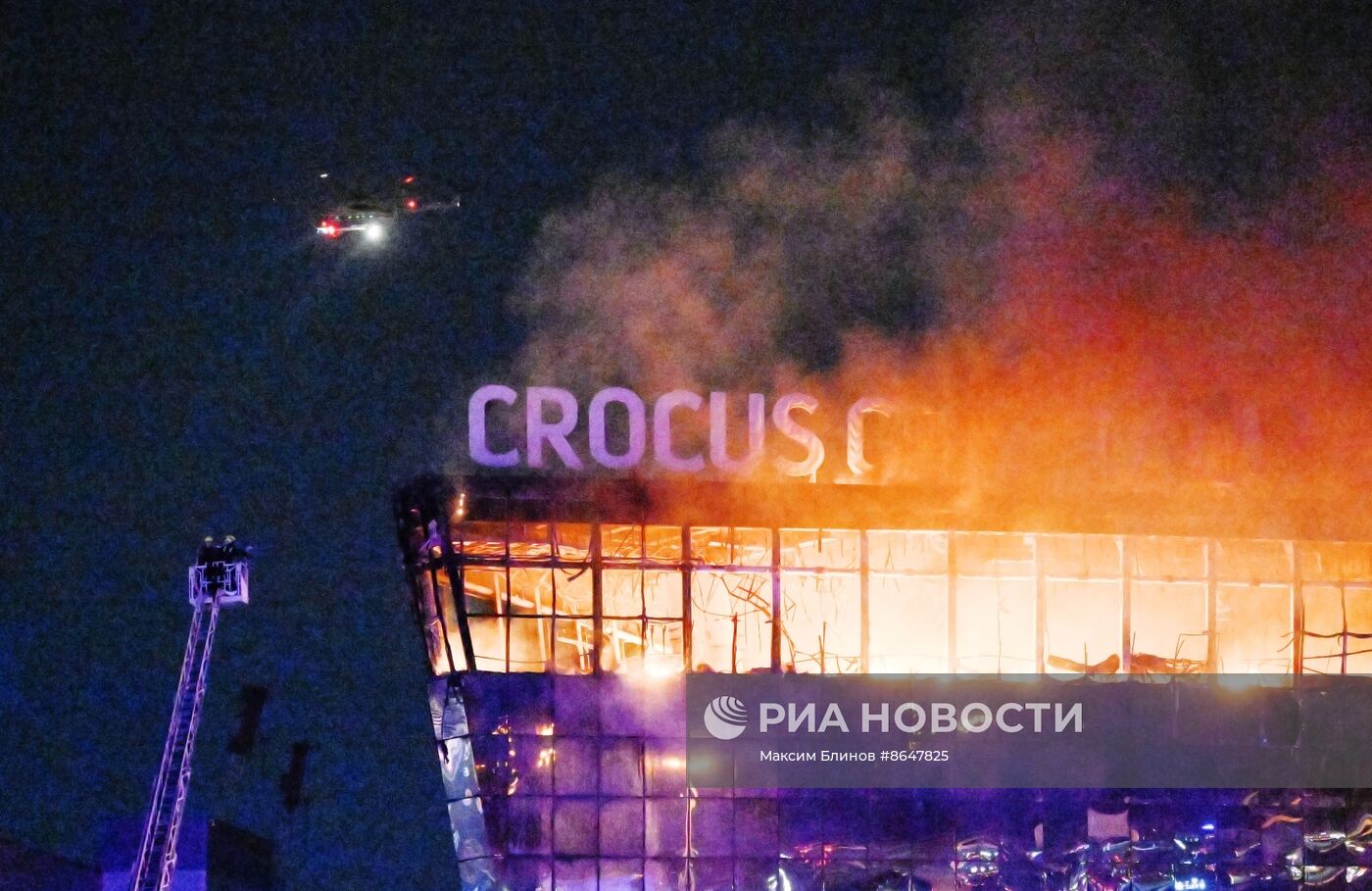 Стрельба в "Крокус Сити Холле"