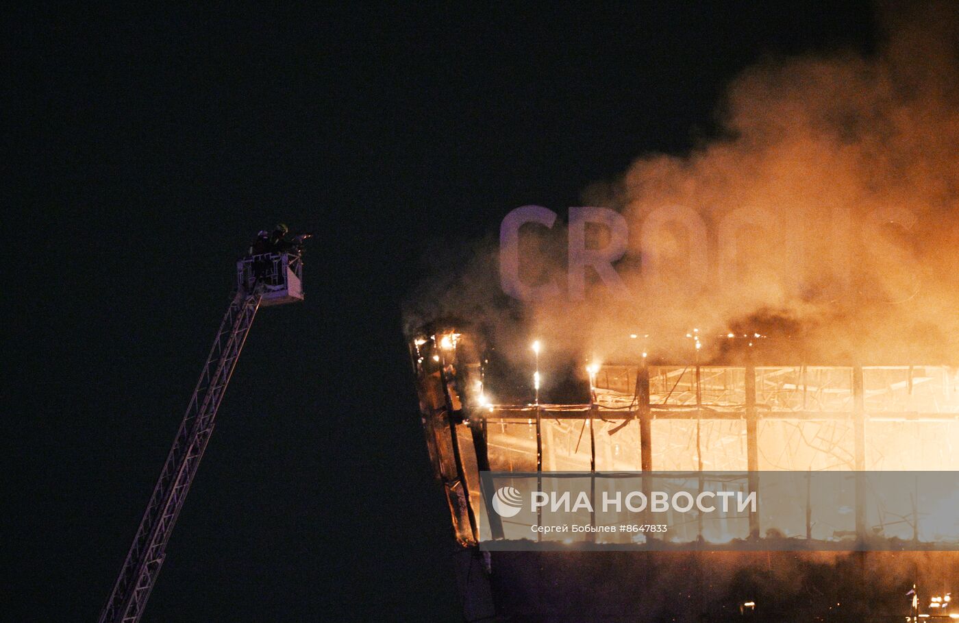 Теракт в "Крокус Сити Холле"