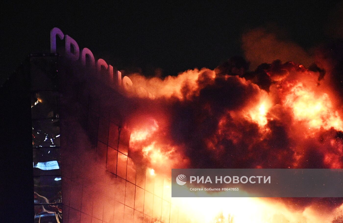 Теракт в "Крокус Сити Холле"