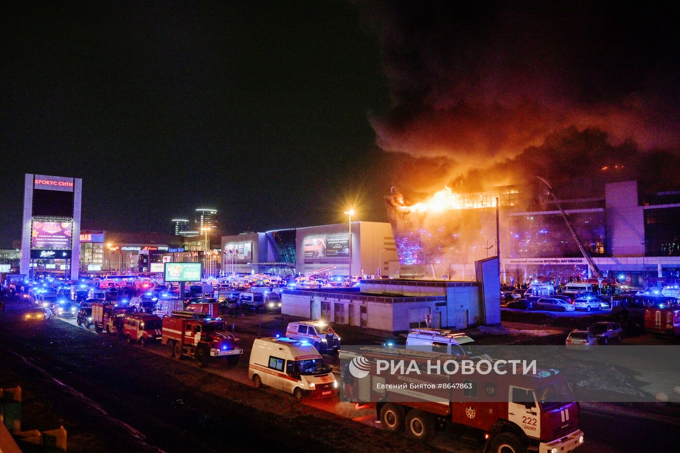 Теракт в "Крокус Сити Холле"