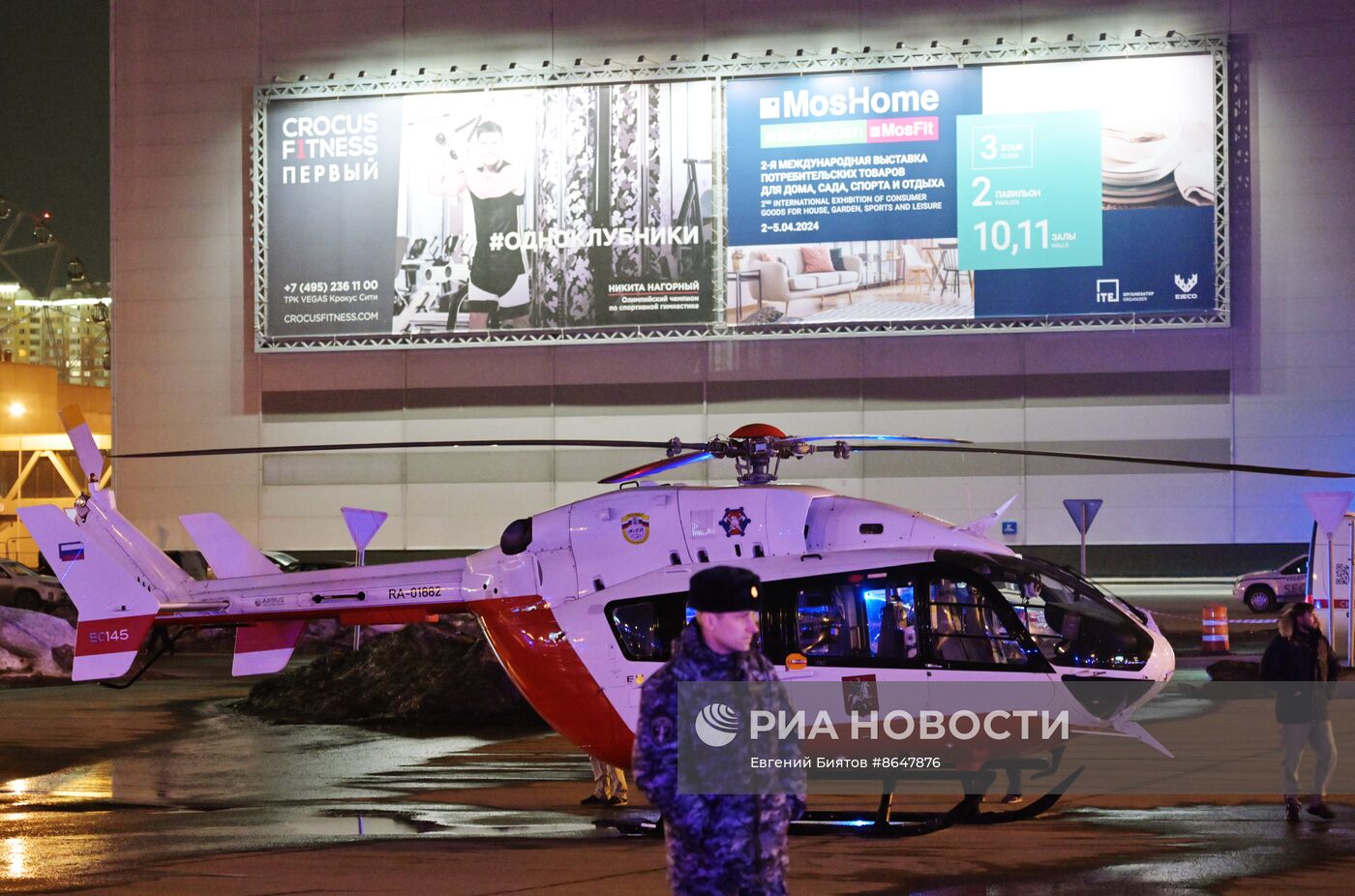 Теракт в "Крокус Сити Холле"