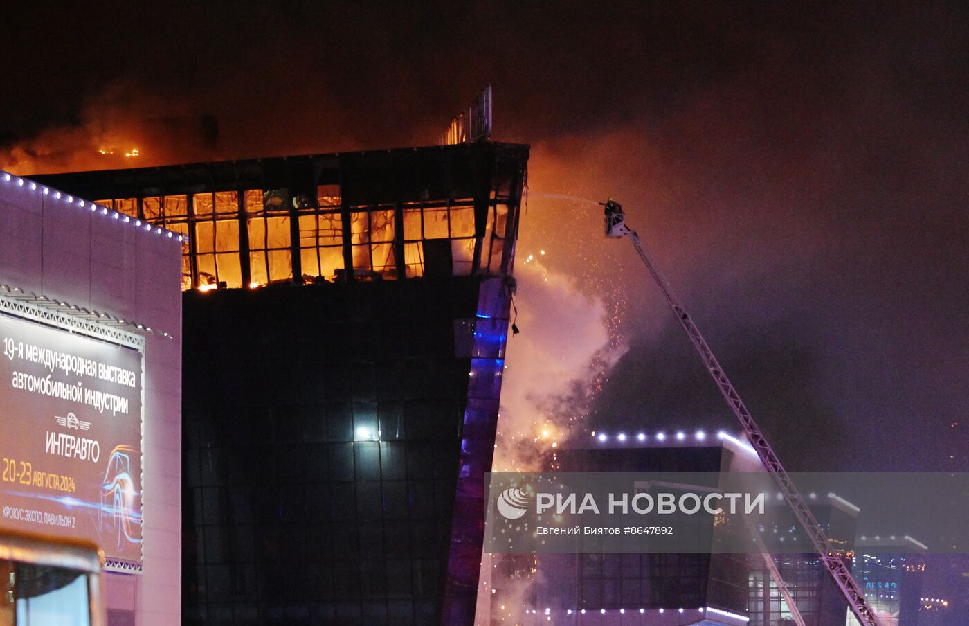 Теракт в "Крокус Сити Холле"