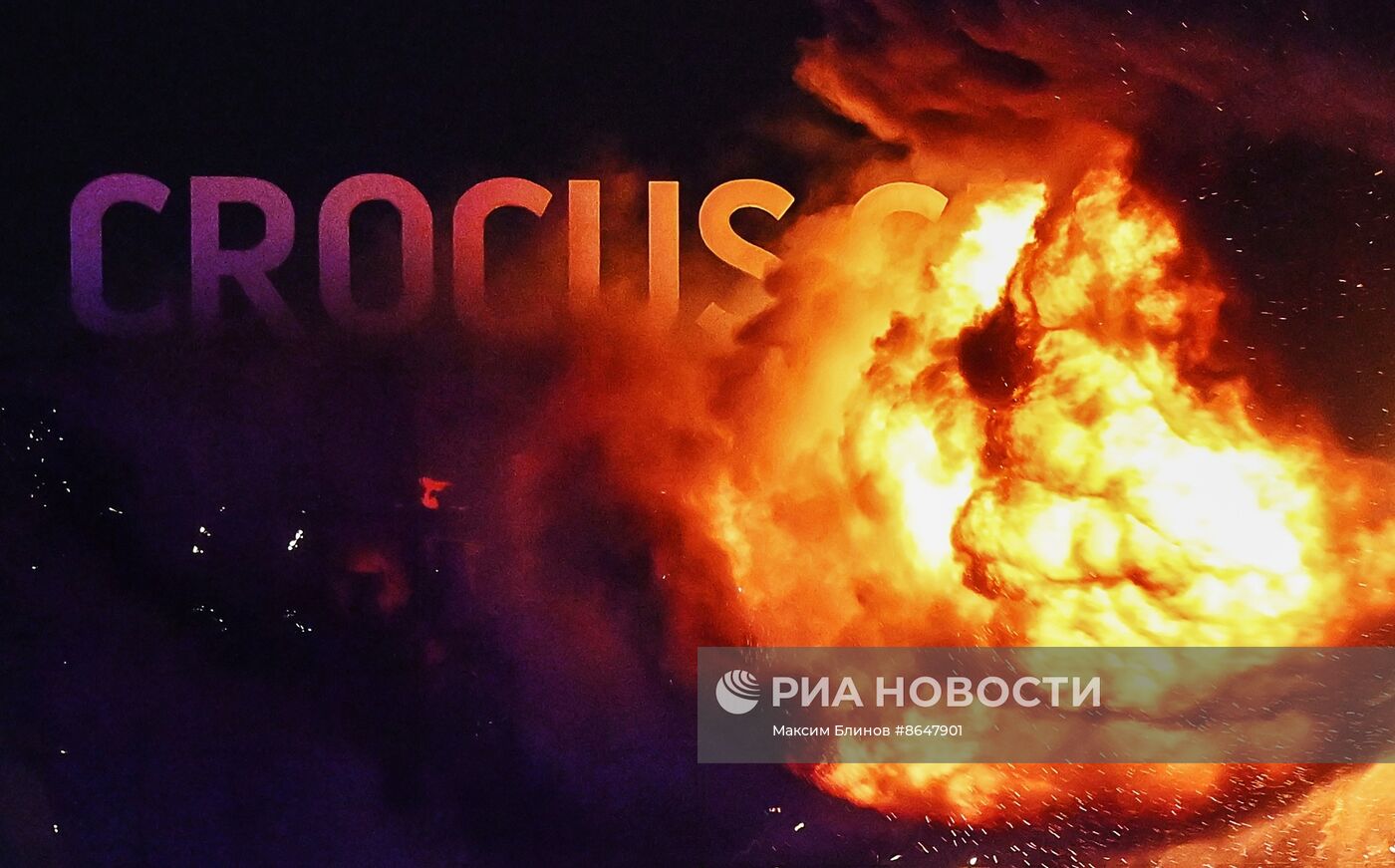 Стрельба в "Крокус Сити Холле"