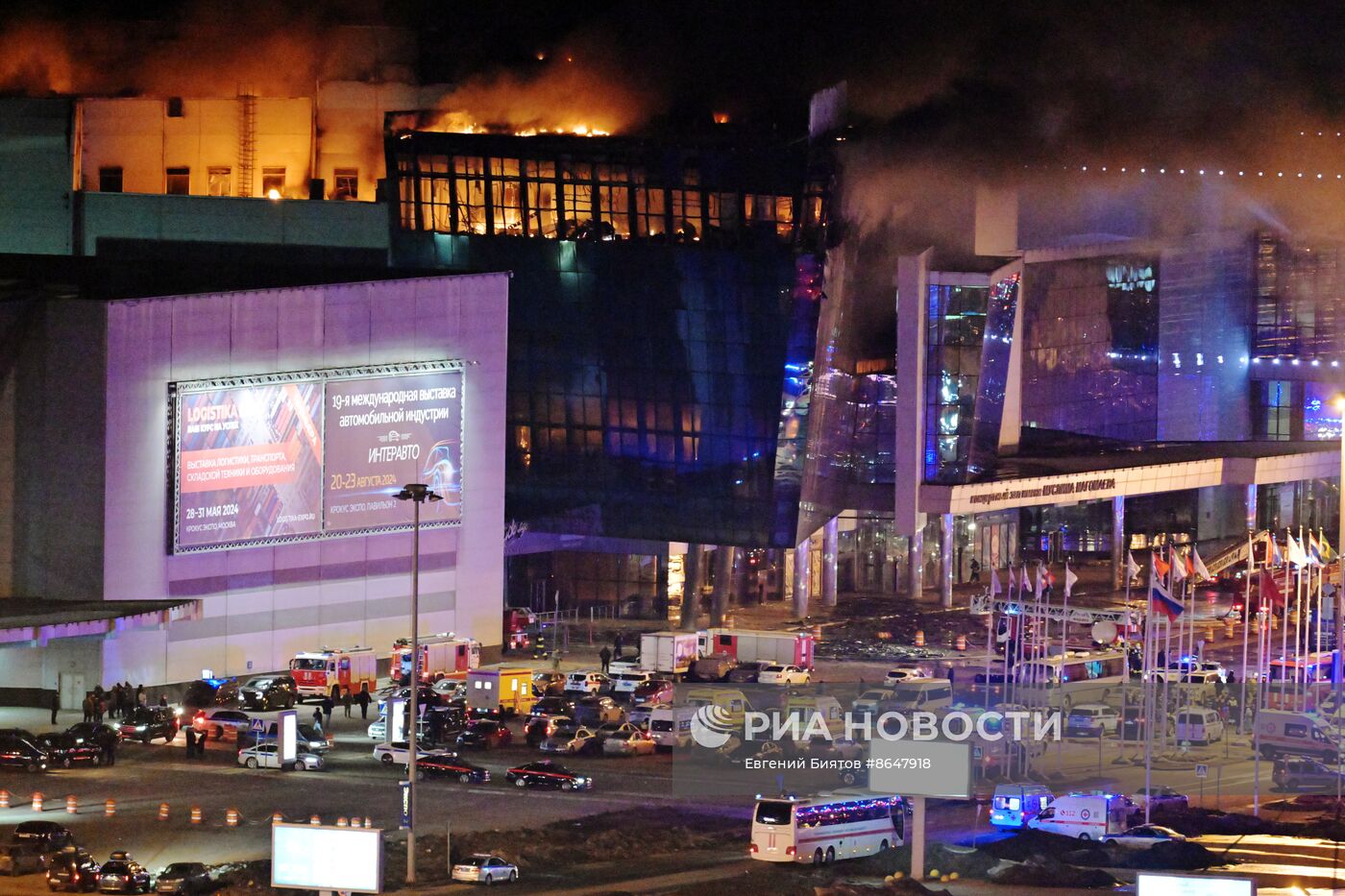Теракт в "Крокус Сити Холле"