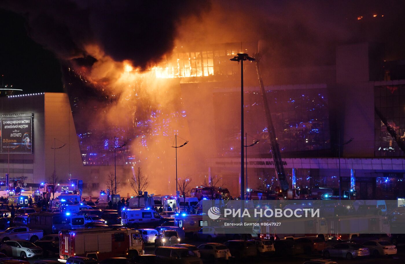 Теракт в "Крокус Сити Холле"