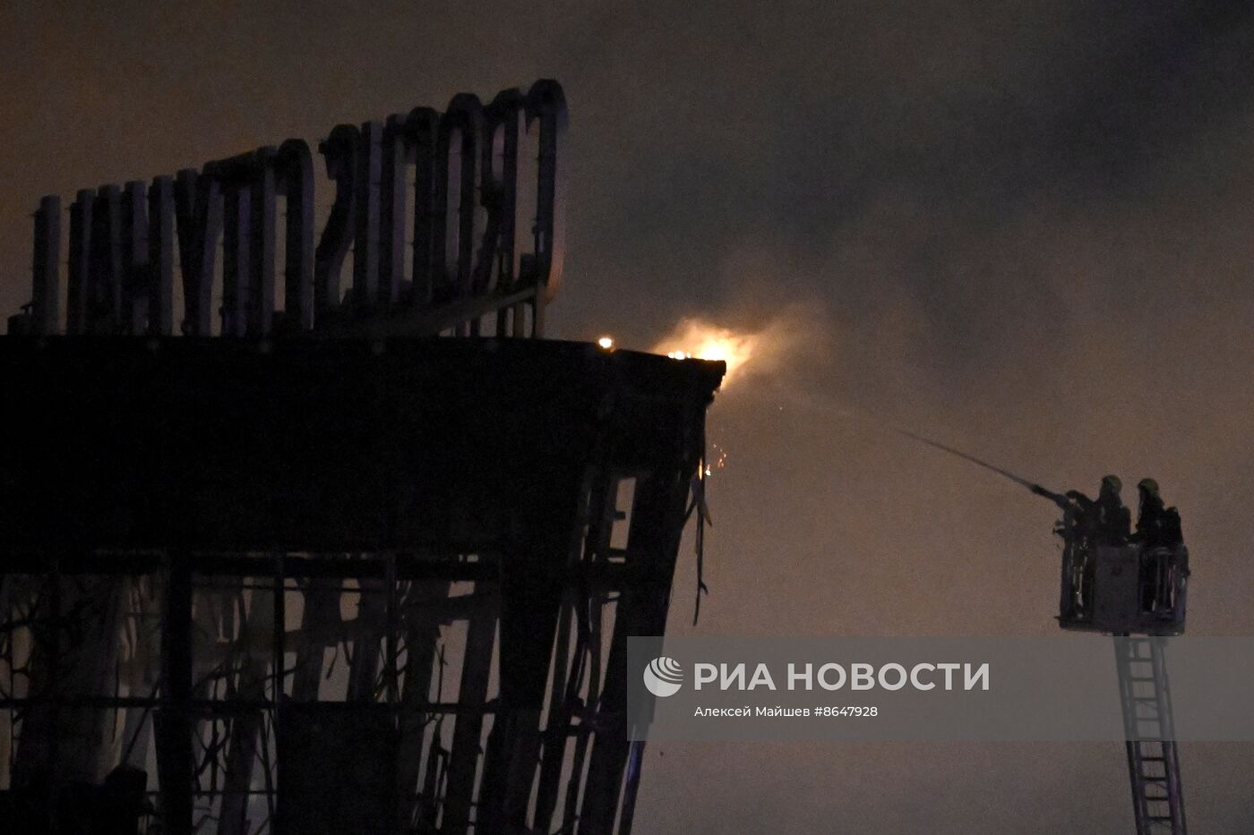 Стрельба в "Крокус Сити Холле" в Москве