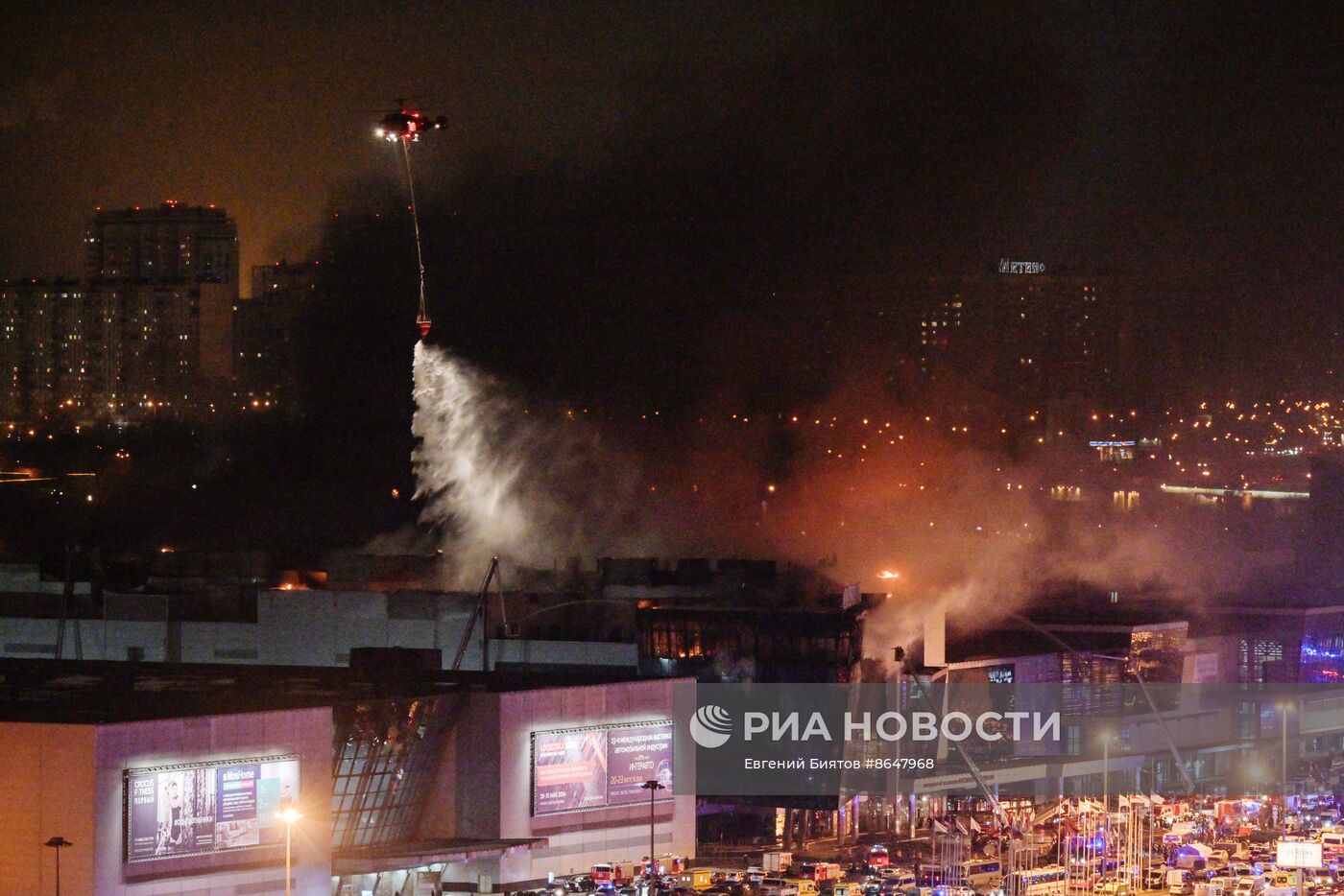 Теракт в "Крокус Сити Холле"