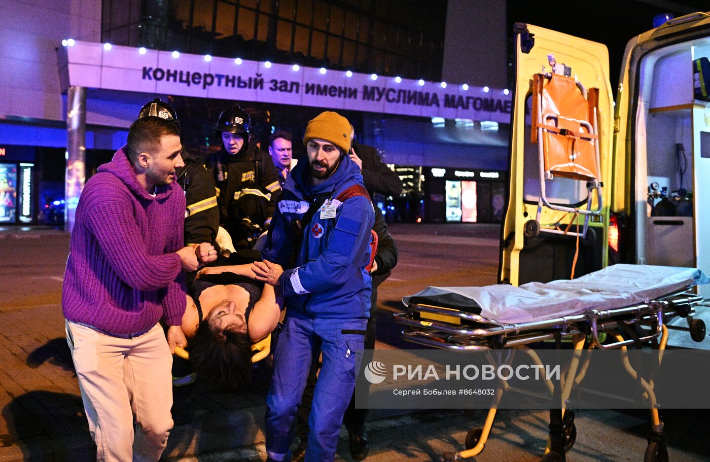 Теракт в "Крокус Сити Холле"