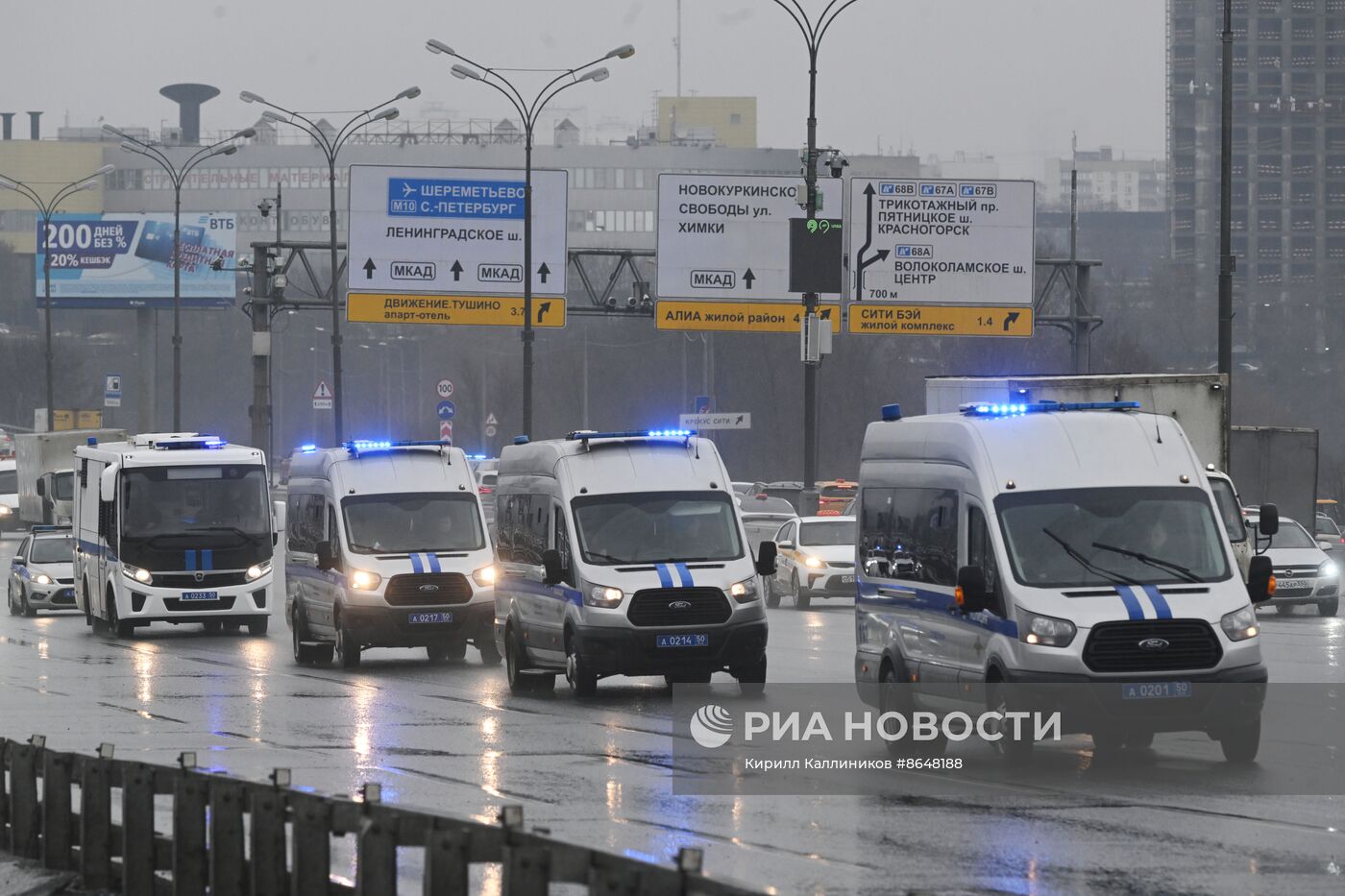 Последствия стрельбы в "Крокус Сити Холле" 