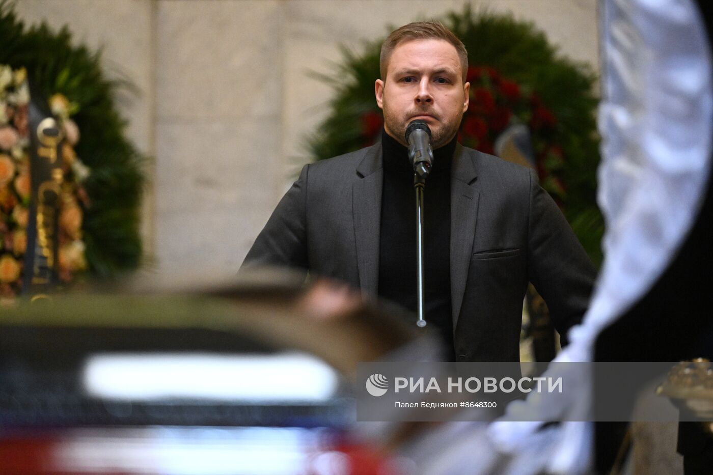 Прощание с Василием Уткиным