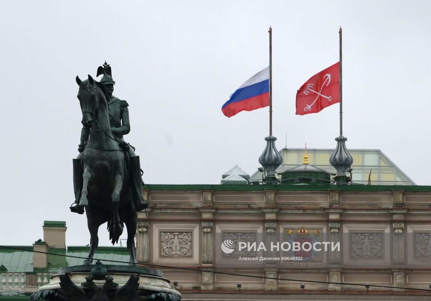 Акции памяти жертв теракта в "Крокус Сити Холле"