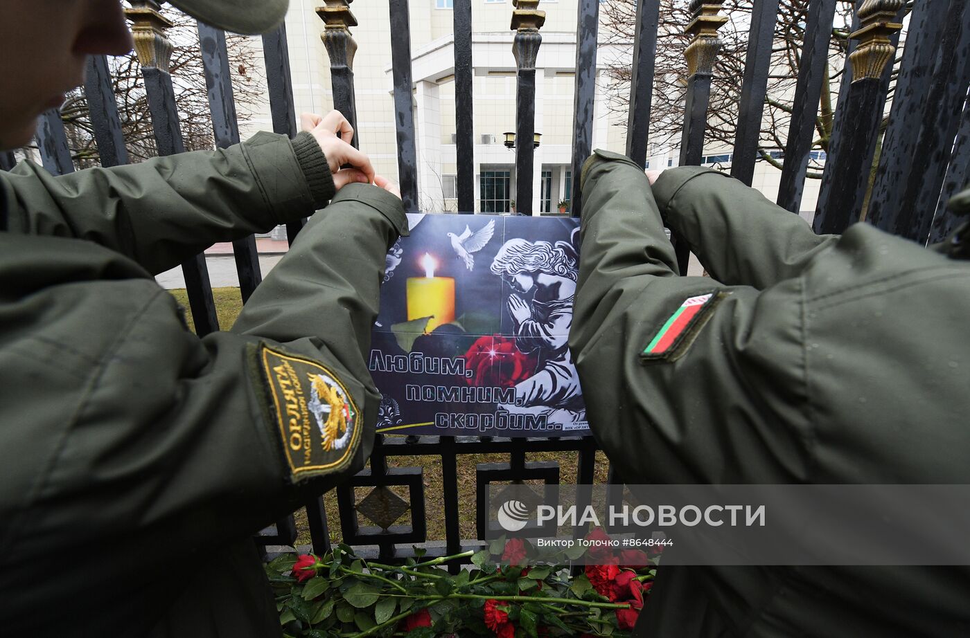 Акции памяти жертв теракта в "Крокус Сити Холле"