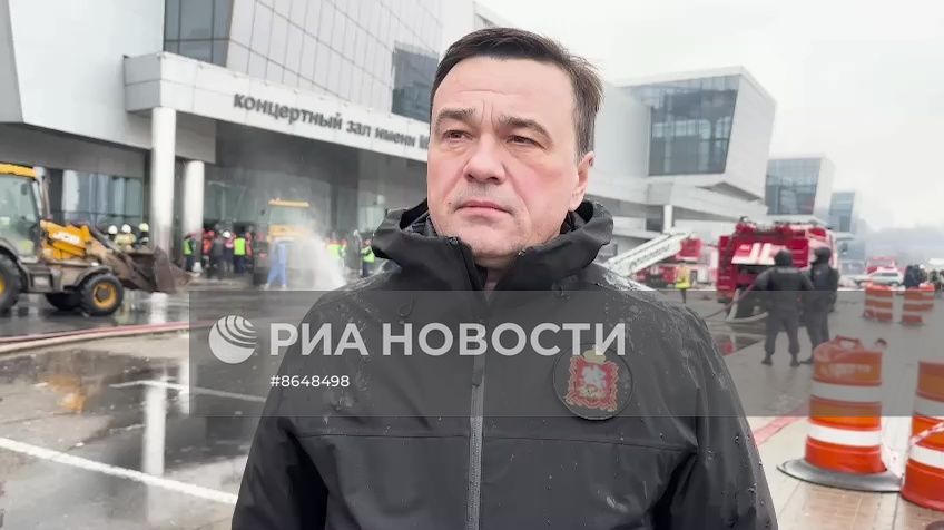 Последствия стрельбы в "Крокус Сити Холле" 
