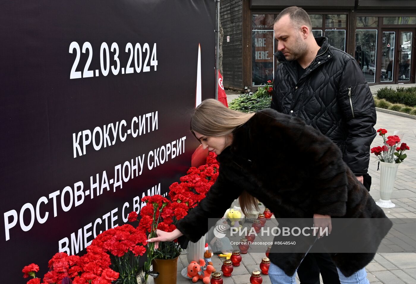 Акции памяти жертв теракта в "Крокус Сити Холле"