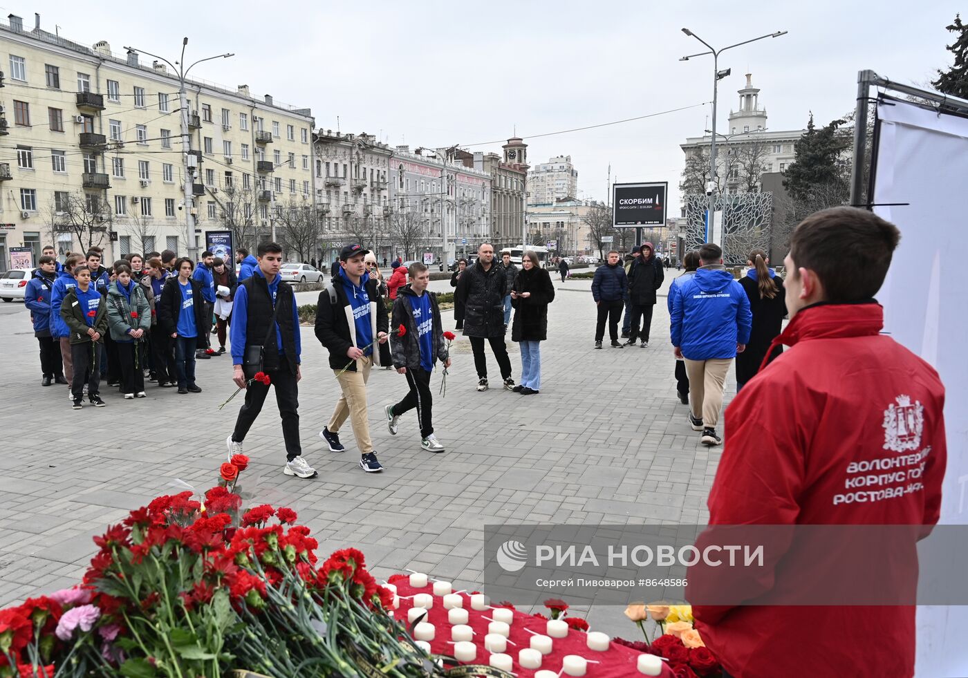 Акции памяти жертв теракта в "Крокус Сити Холле"