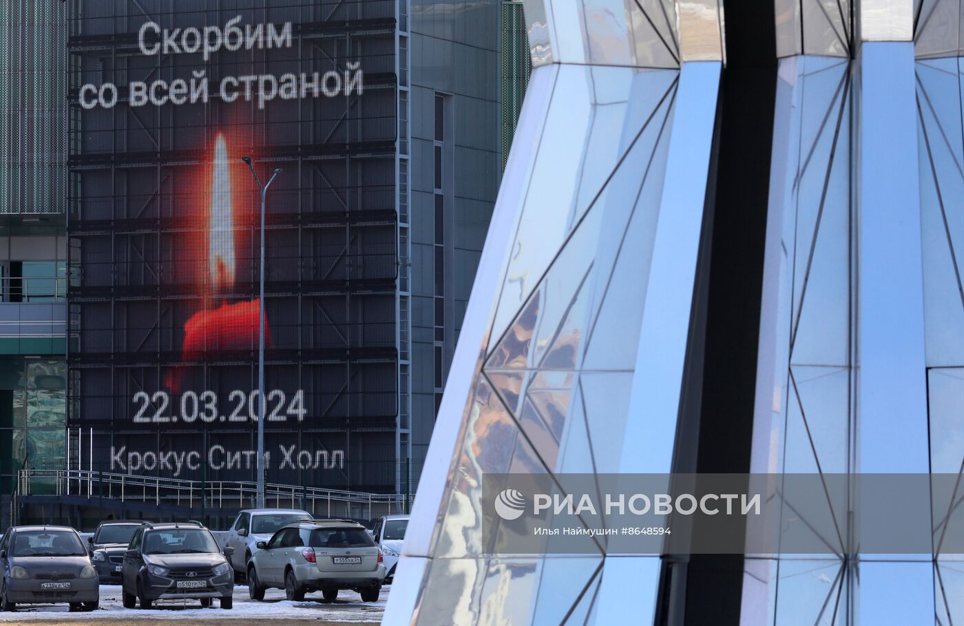 Акции памяти жертв теракта в "Крокус Сити Холле"