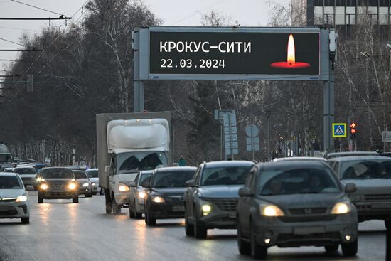 Акции памяти жертв теракта в "Крокус Сити Холле"