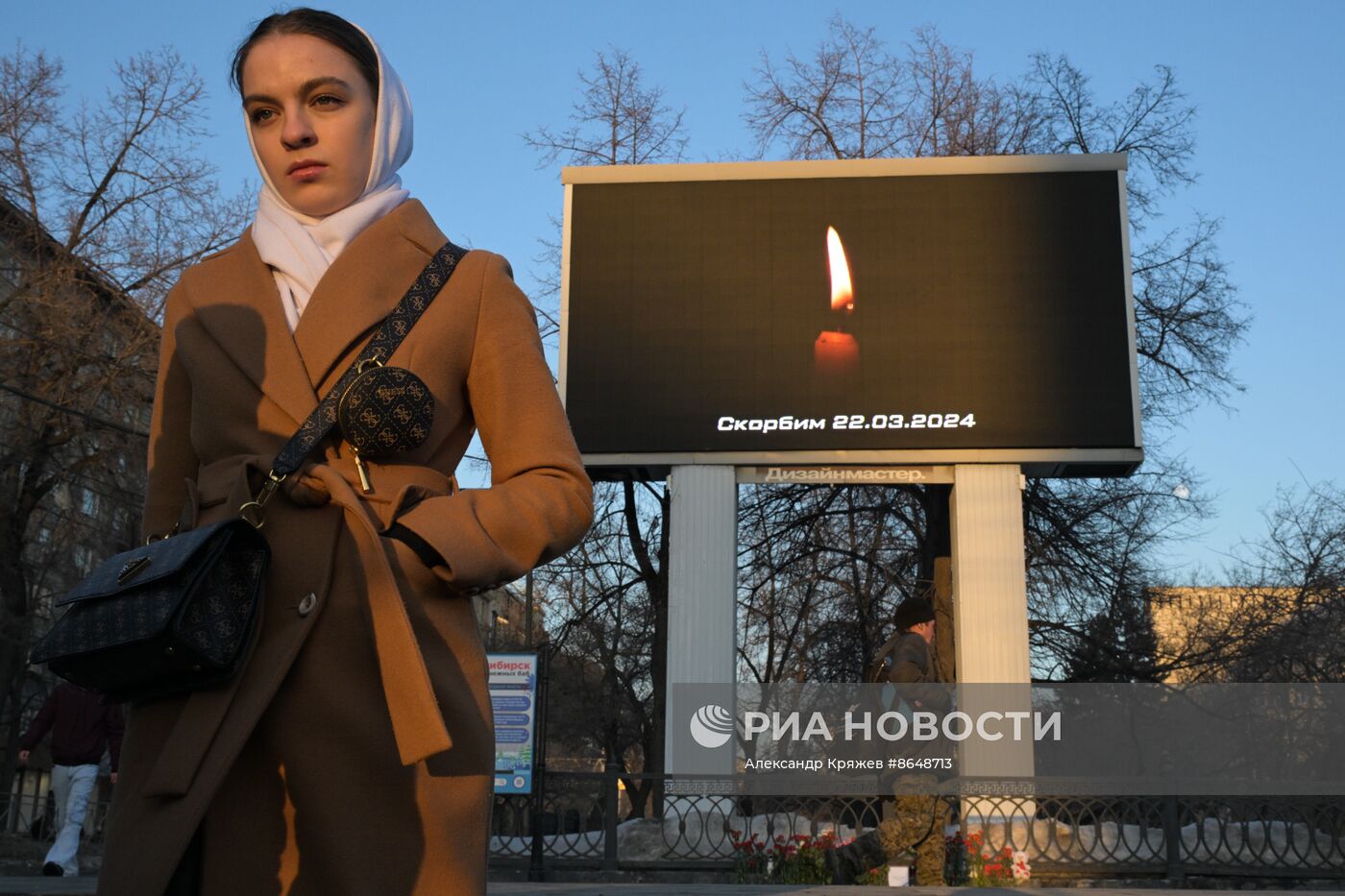 Акции памяти жертв теракта в "Крокус Сити Холле"