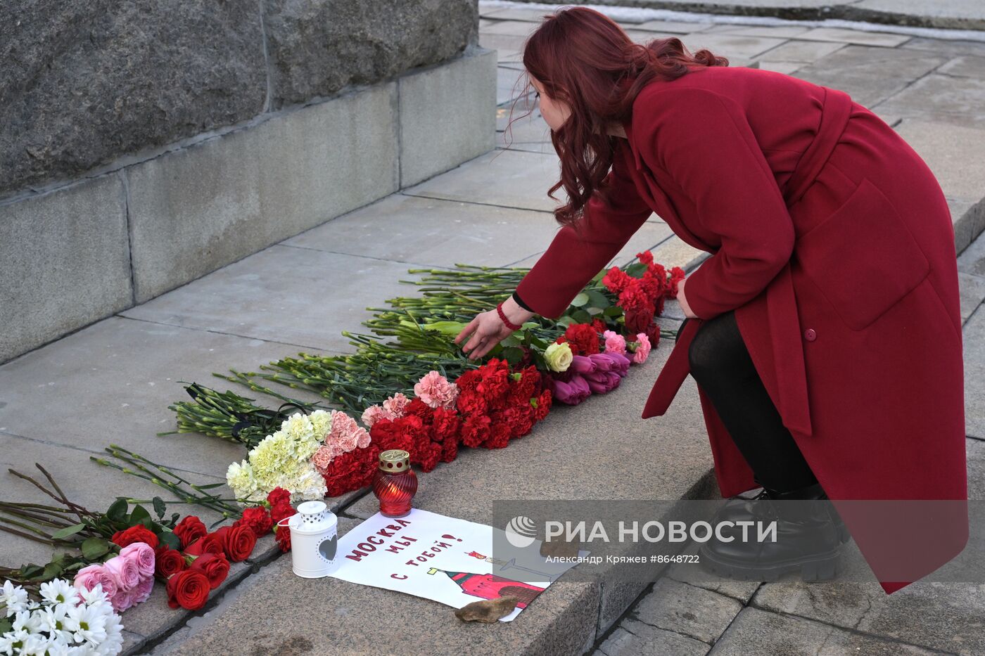 Акции памяти жертв теракта в "Крокус Сити Холле"