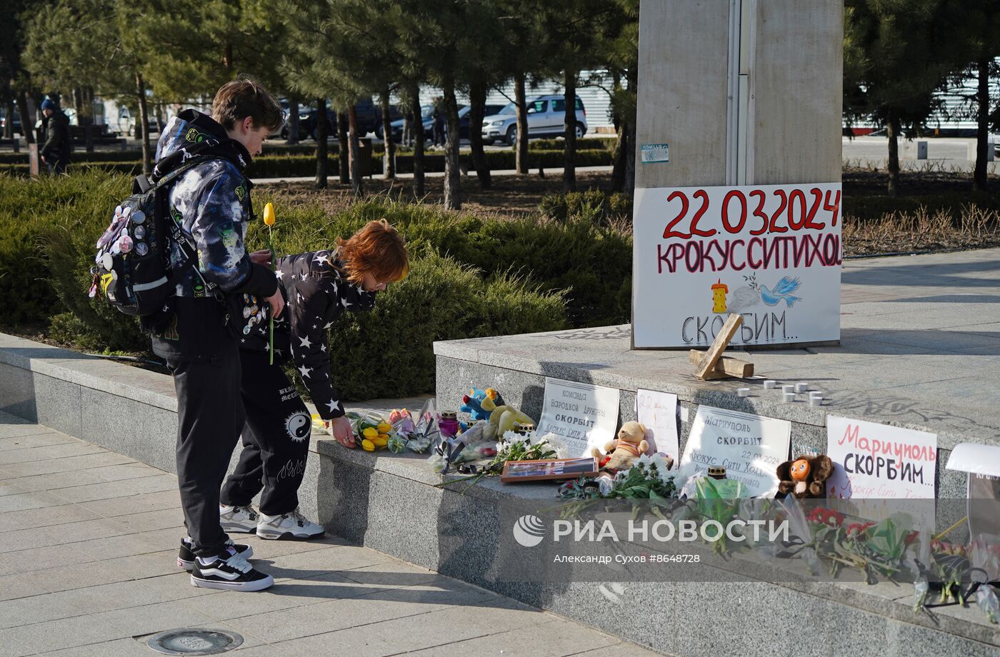 Акции памяти жертв теракта в "Крокус Сити Холле"