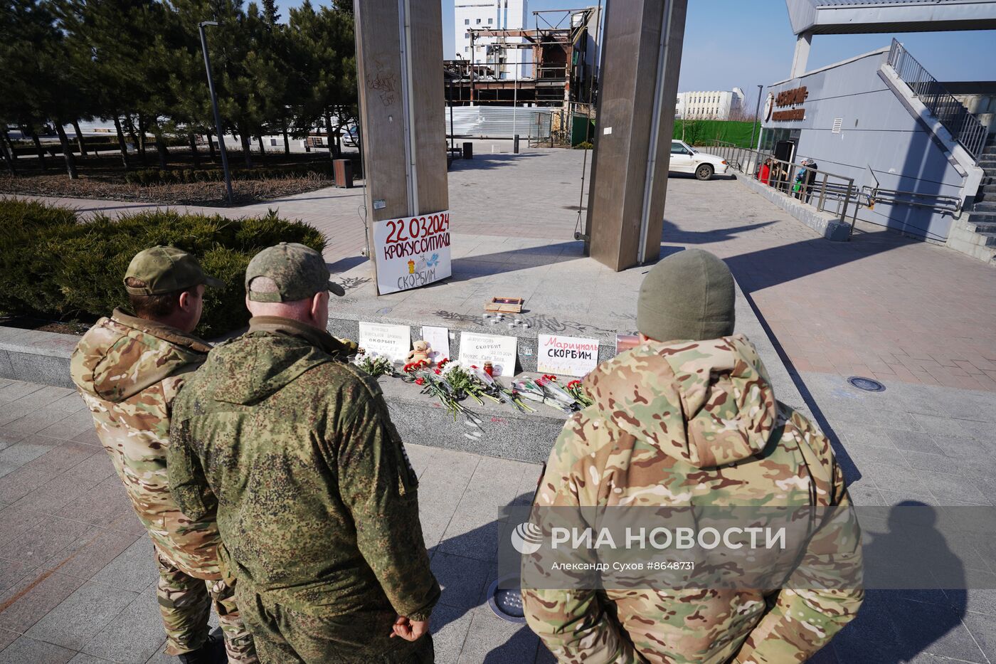 Акции памяти жертв теракта в "Крокус Сити Холле"