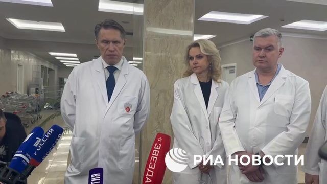 Мурашко об организации лечения пострадавших при атаке на "Крокус"