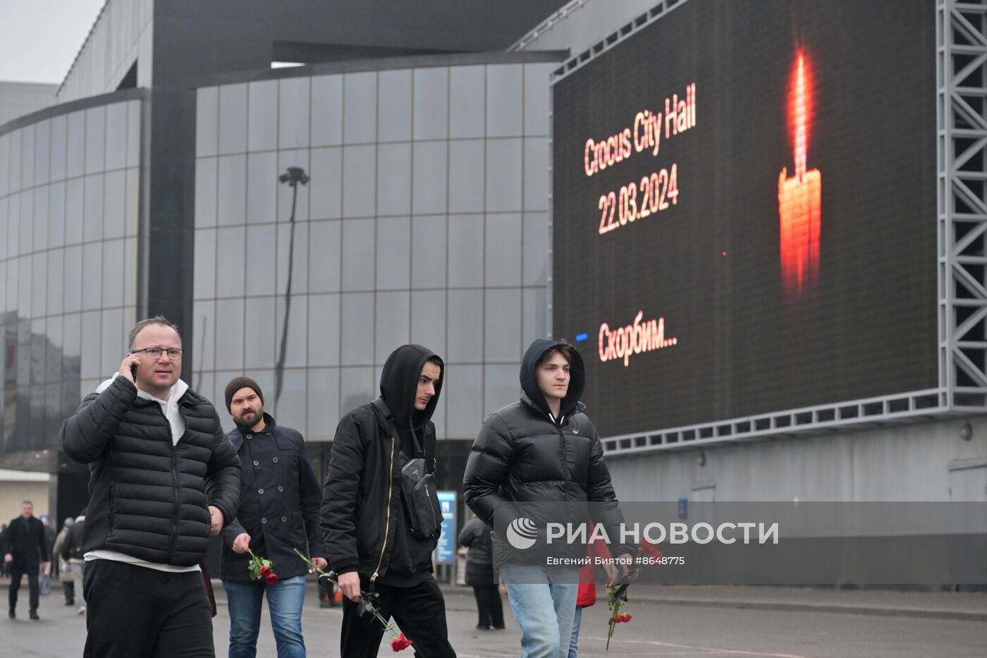 Акции памяти жертв теракта в "Крокус Сити Холле"